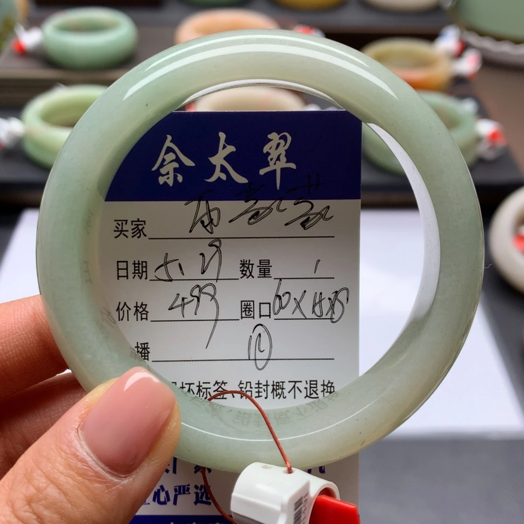 石英质玉手镯未镶嵌雨*蒙