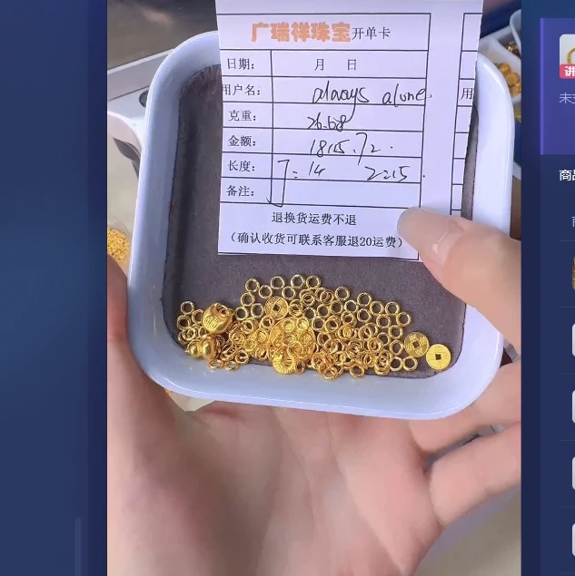 足金999 投资金 26.68 y u