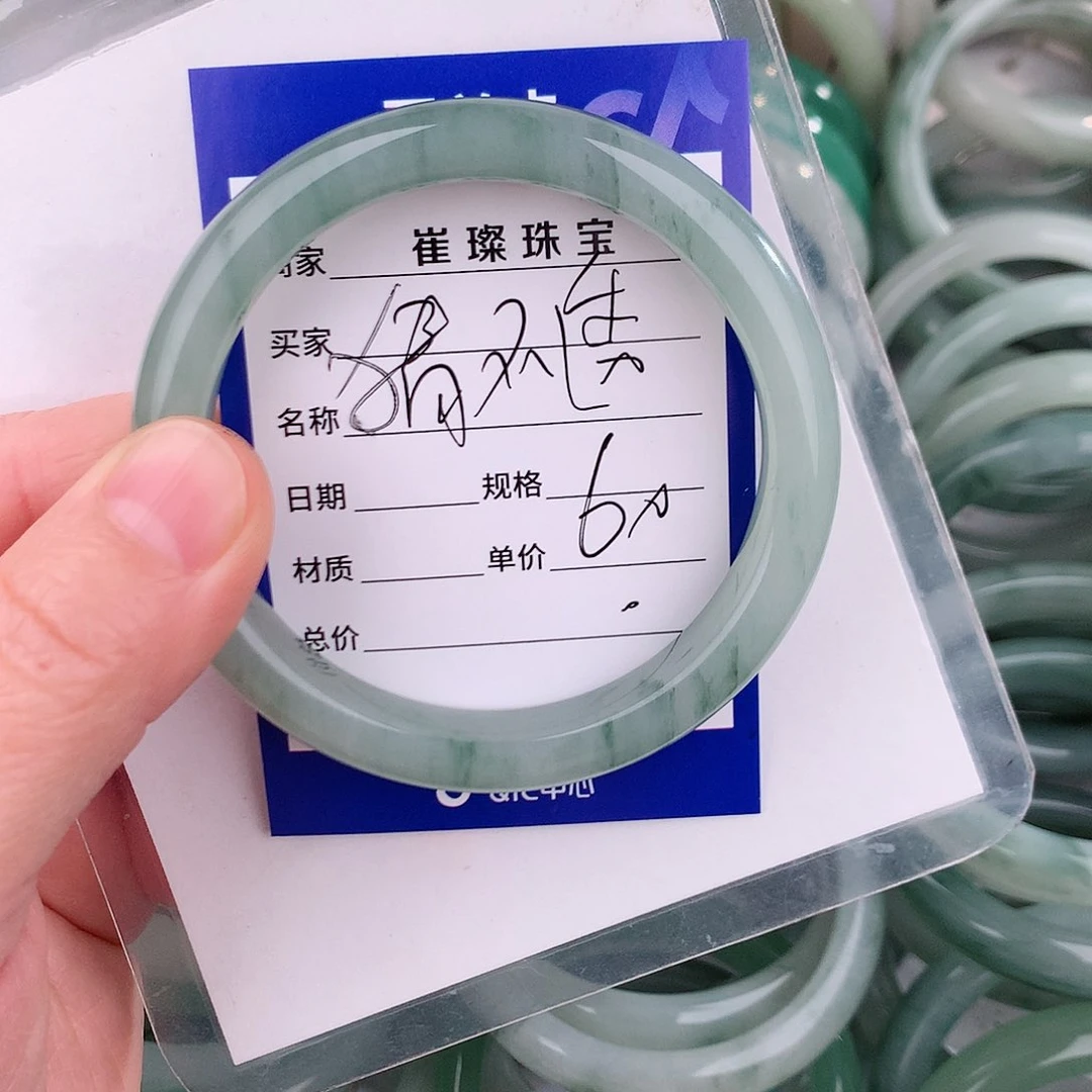 未镶嵌手镯石英质玉（金丝玉）猜****心