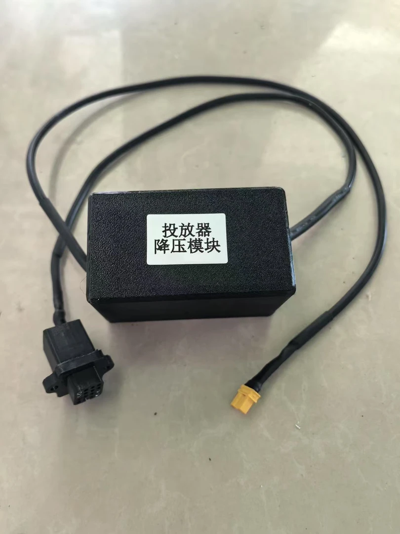 降压模块搭配投放器使用