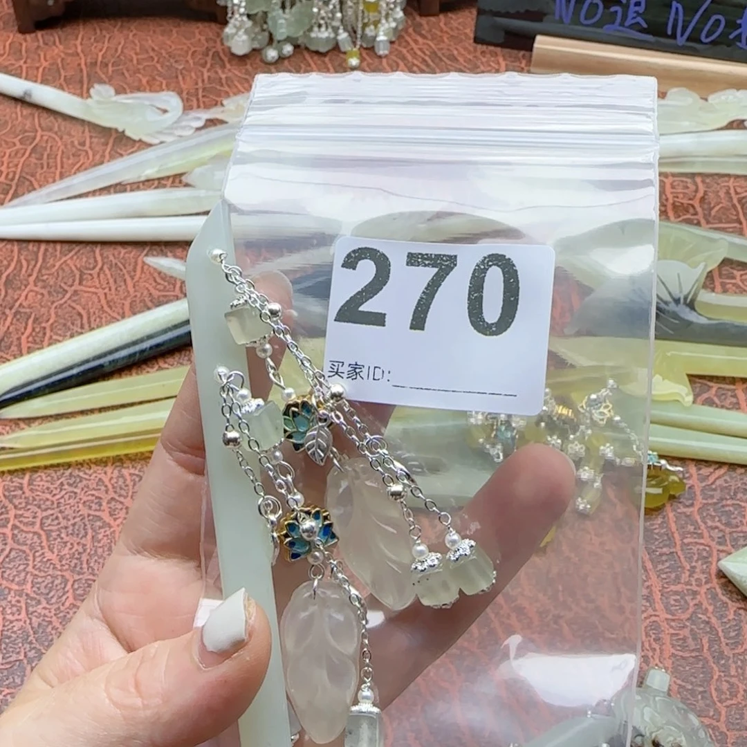 你***了未镶嵌蛇纹石玉发饰