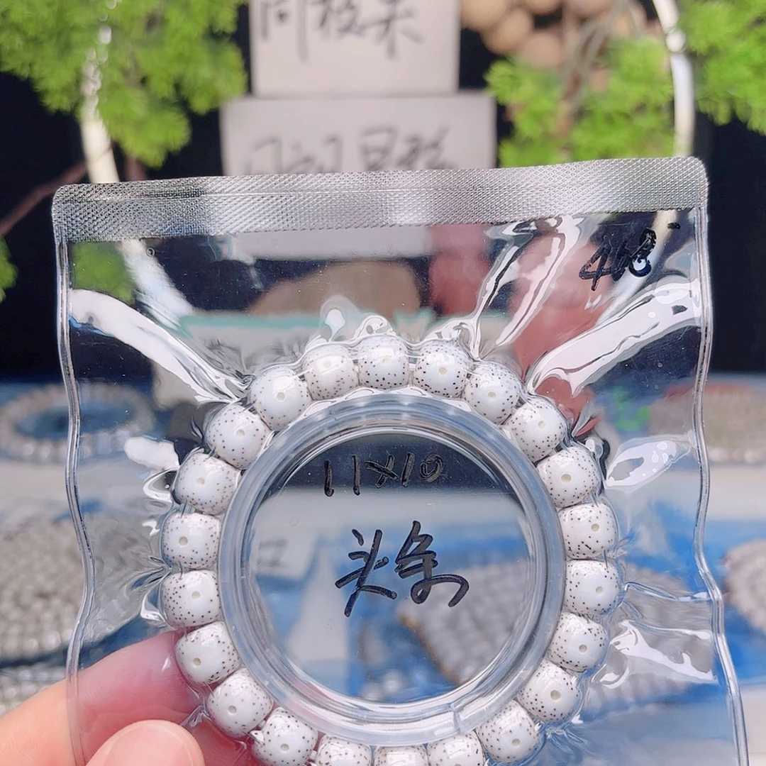 S***.星月菩提把件星月
