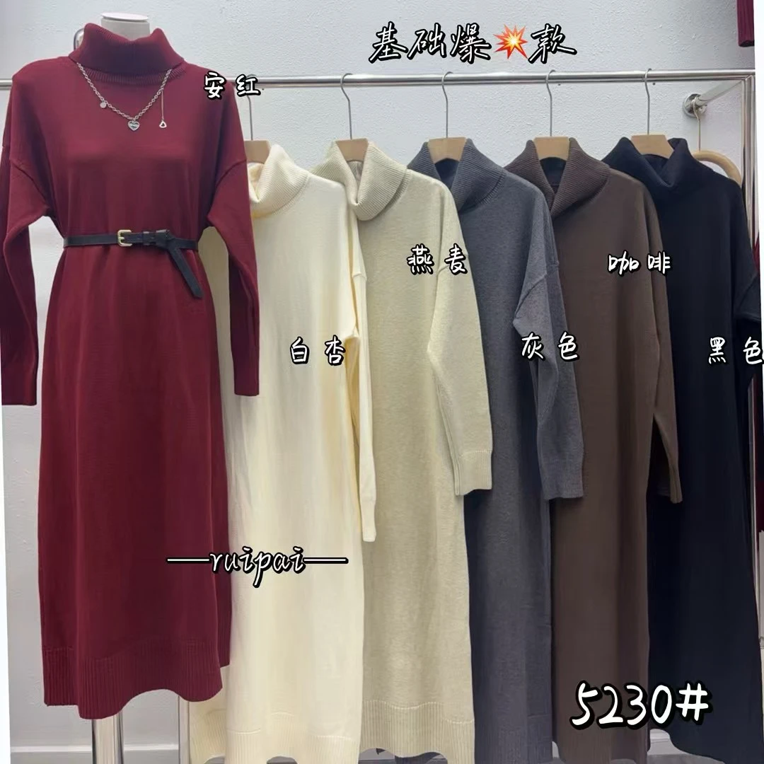 【313】堆堆领针织连衣裙显瘦气质百搭秋冬连衣裙