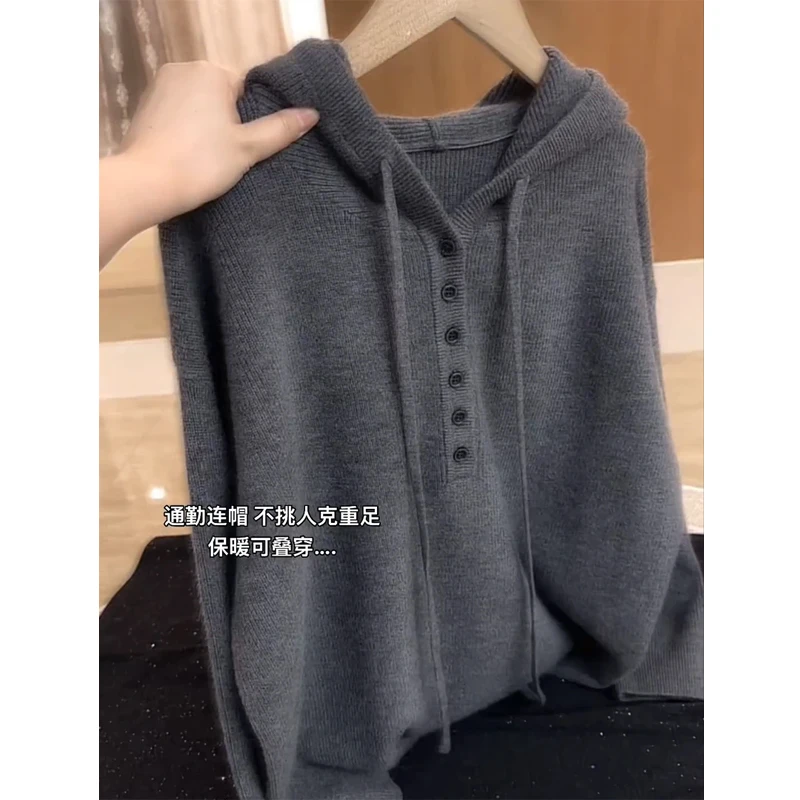 慵懒风通勤穿搭2025年秋冬新款软糯宽松显瘦气质连帽针织衫上衣女