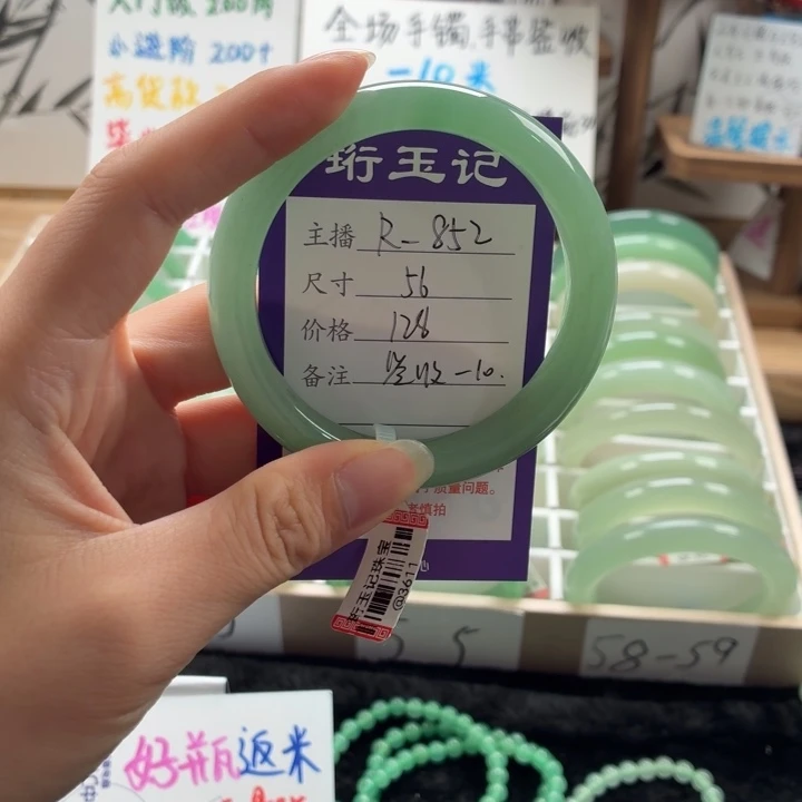 未镶嵌手镯东陵石