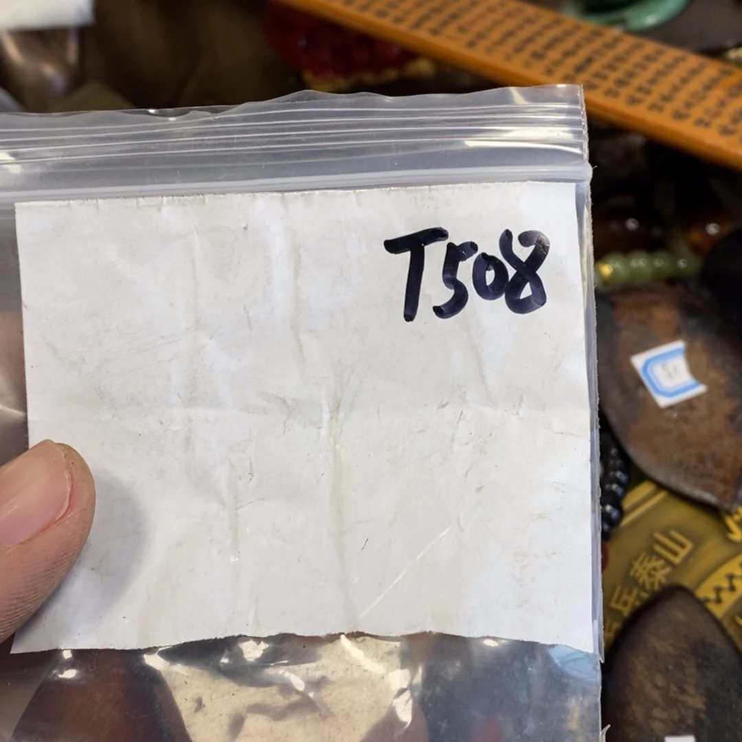 小***5金属农村杂我项直播间专属链接