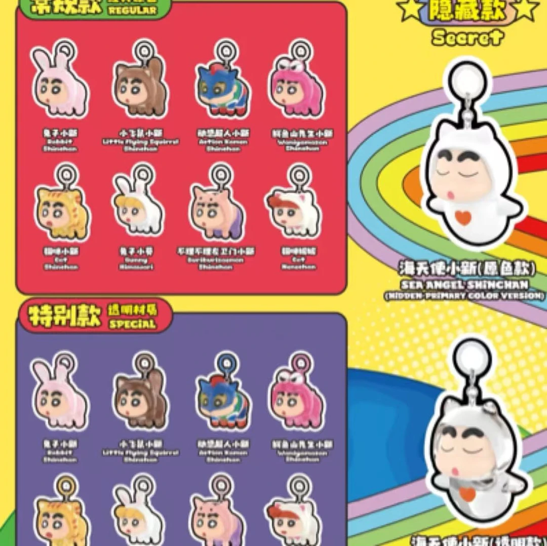 【蜡笔小新】蜡笔小新飞天超能力 toptoy正品萌粒宝藏文创