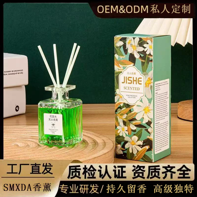 [4瓶8瓶囤]拍4瓶发5瓶 家用 卧室 卫生间 车载汽车网虫 除味
