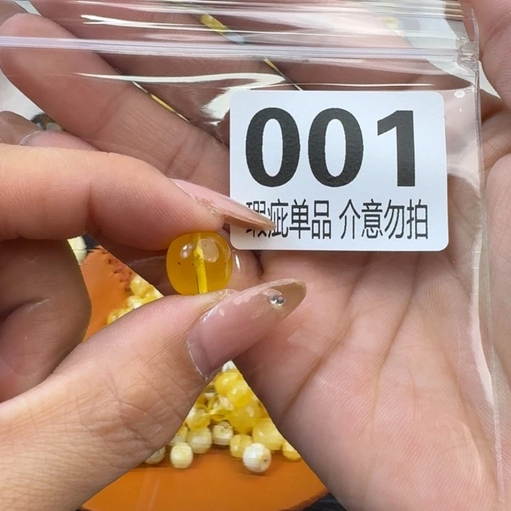 琥珀裸石未镶嵌琥珀蜜蜡未镶嵌微瑕疵11.5×1.08
