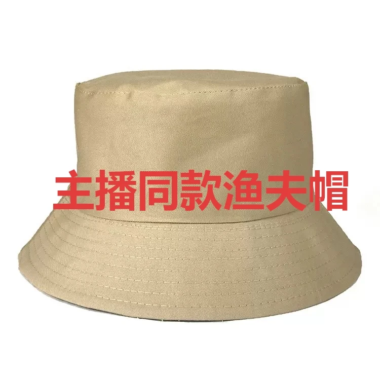 2025大格纹两面戴渔夫帽女款