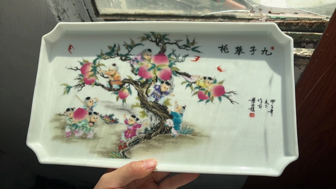 景德镇陶瓷九子摘桃大茶盘壶承