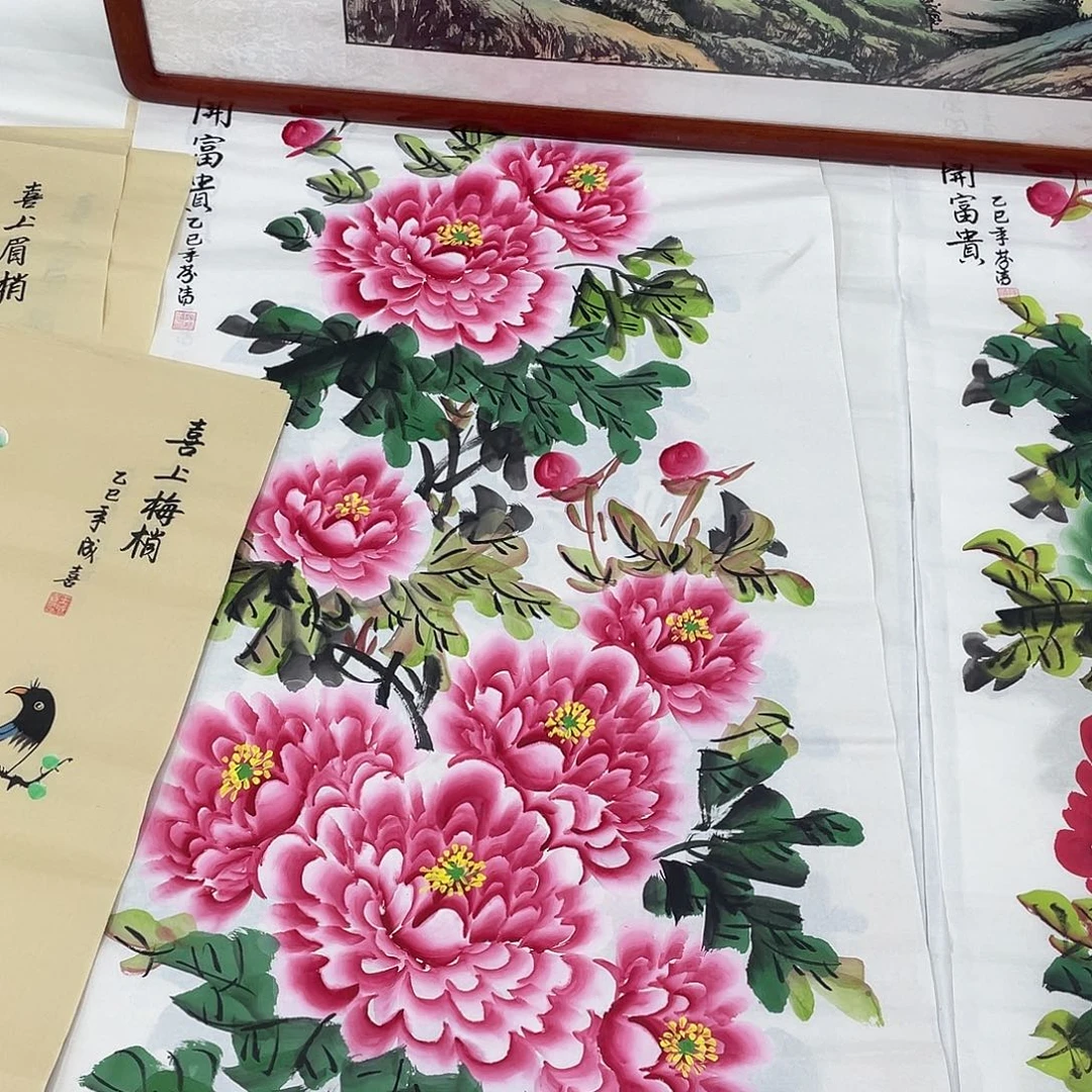 国画国画作品书法作品原稿四尺竖白底粉色