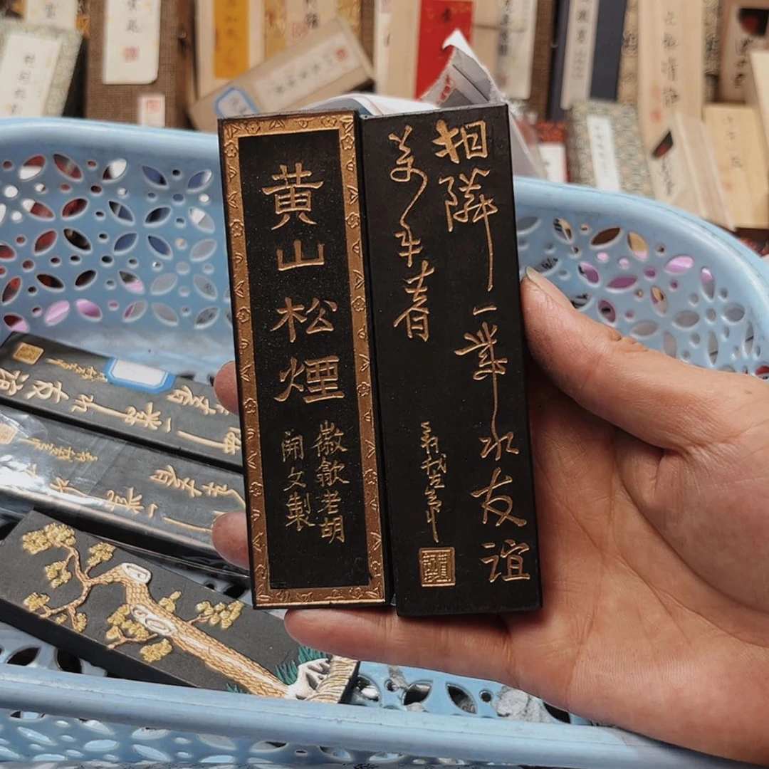 【闪购商品】2条特级松烟