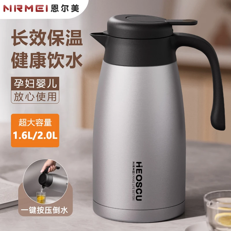 保温壶家用热水壶不锈钢暖水壶便携按压式保温热水瓶居家焖茶壶