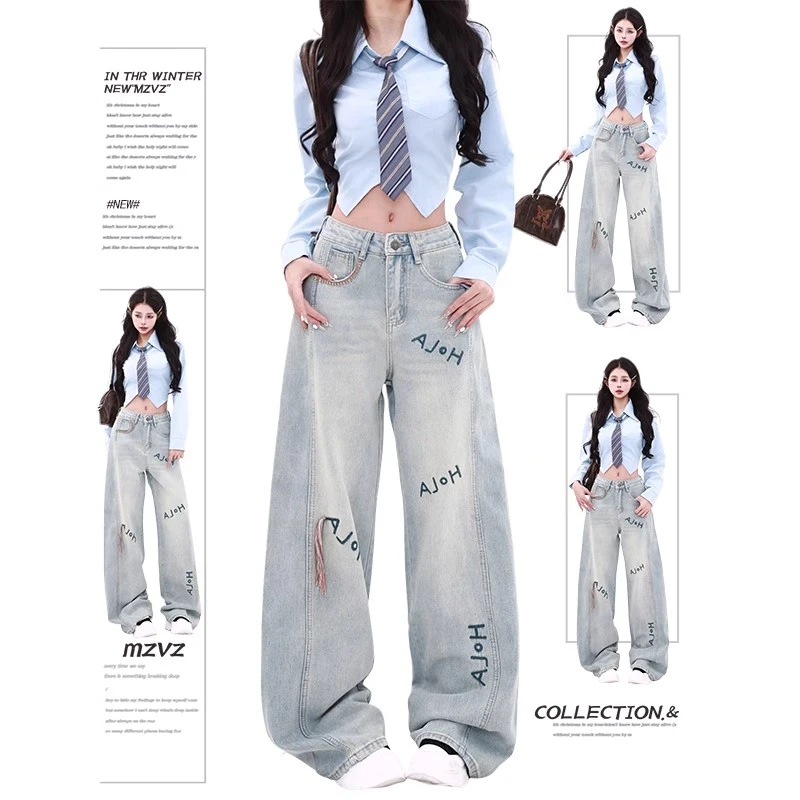 美式复古字母刺绣牛仔裤女春季设计感高腰直筒宽松显瘦阔腿拖地裤