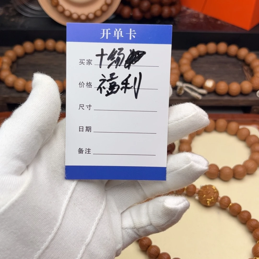 ****藏核桃猴头十几灯泡福利