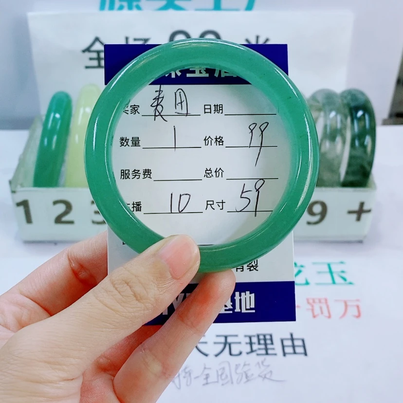 【闪购商品】石英质玉手镯未镶嵌麦*10