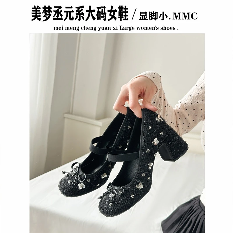 法式粗跟玛丽珍鞋仙女时尚气质百搭高跟鞋蝴蝶结松紧带不累脚单鞋