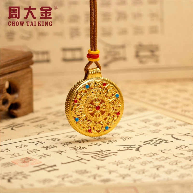 【雅婷专属】足金999 烧蓝八宝盘 （编好发货）ZDJ0056