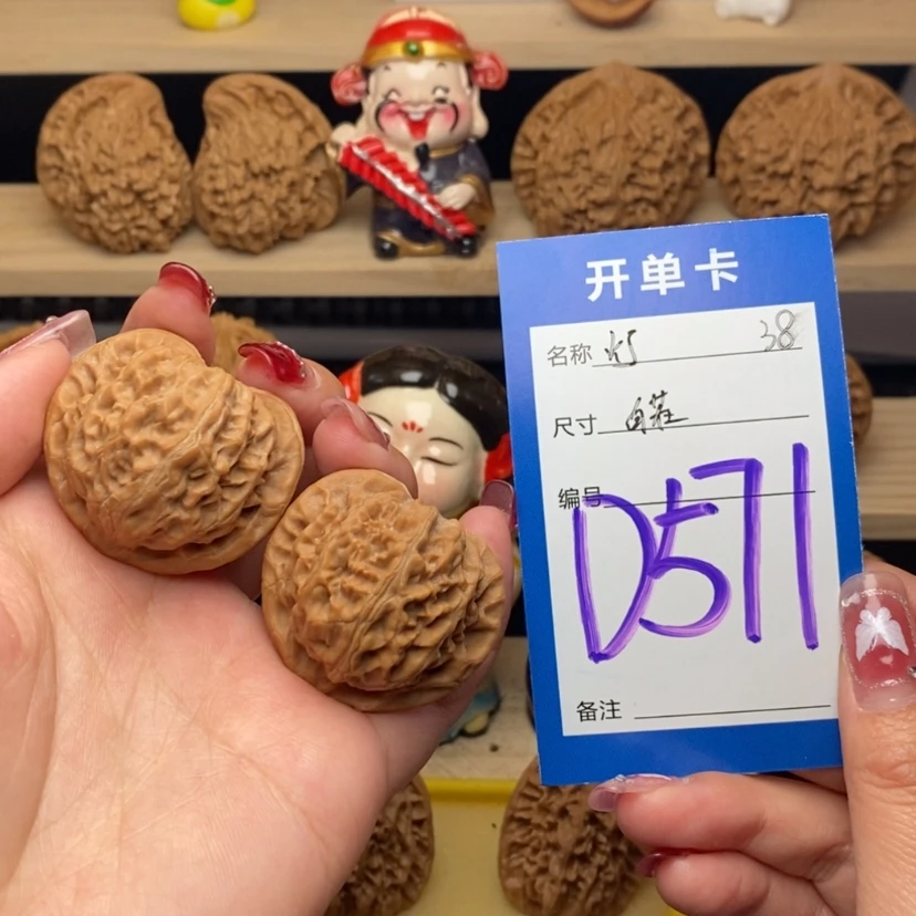 【闪购商品】文玩核桃把件宫灯