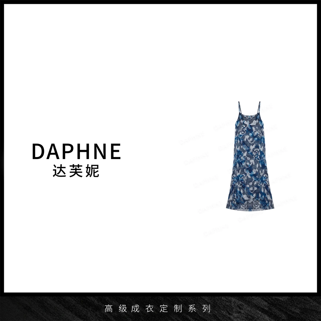 Daphne/达芙妮【艺术氛围感】D-达芙妮高级成衣定制连衣裙25T0123