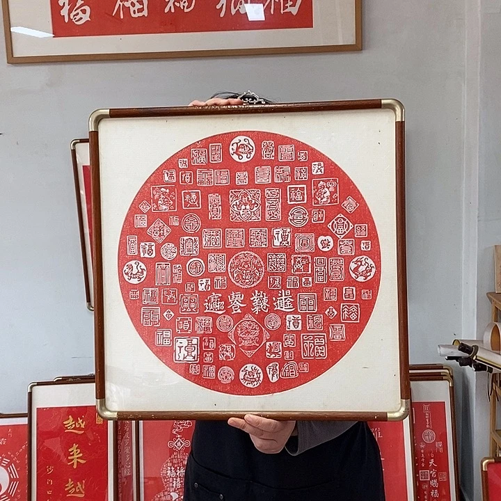 碑帖手工制作工艺