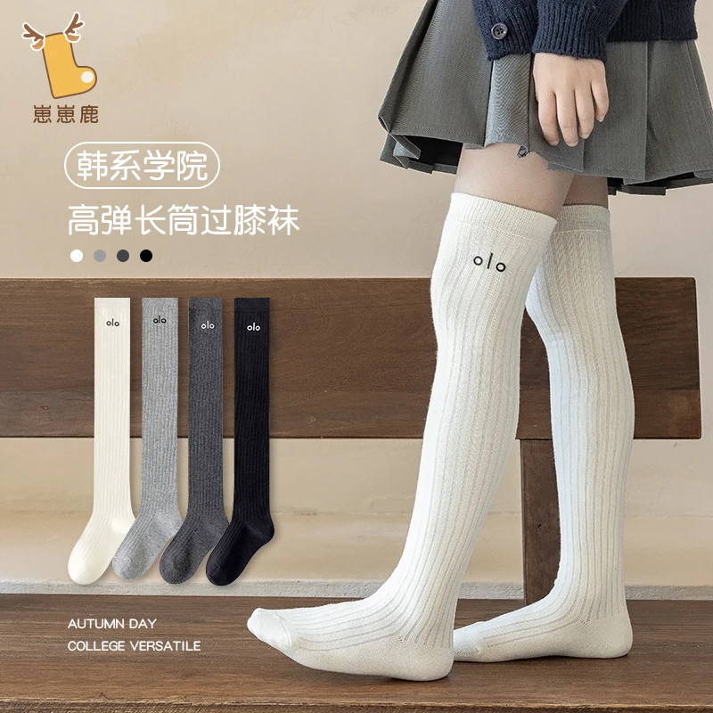女童袜子春秋新款女孩韩系儿童过膝长袜中大童JK学院风纯色高筒袜