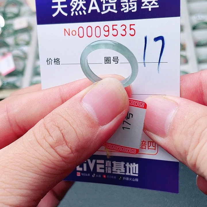 翡翠未镶嵌戒指天然A货翡翠戒指