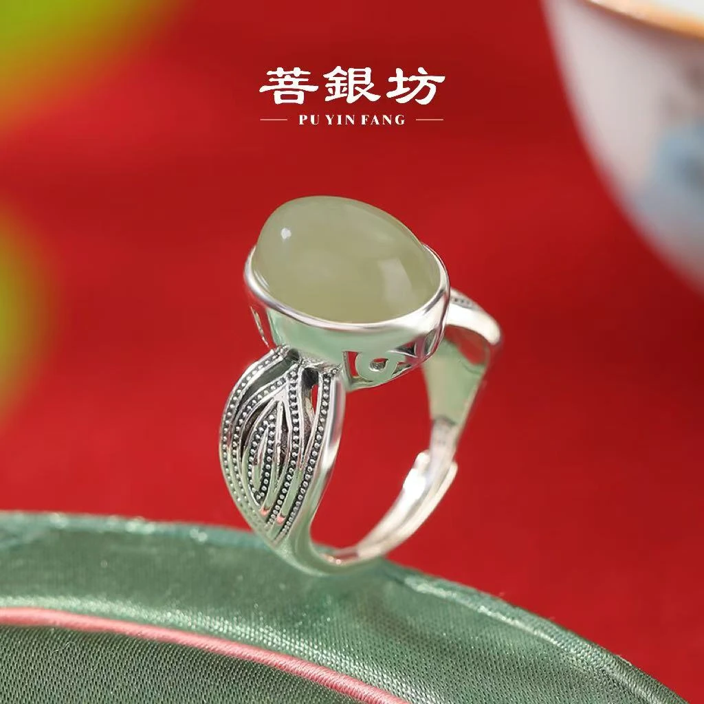 【菩银坊】和田玉S925银 清风朗月戒指