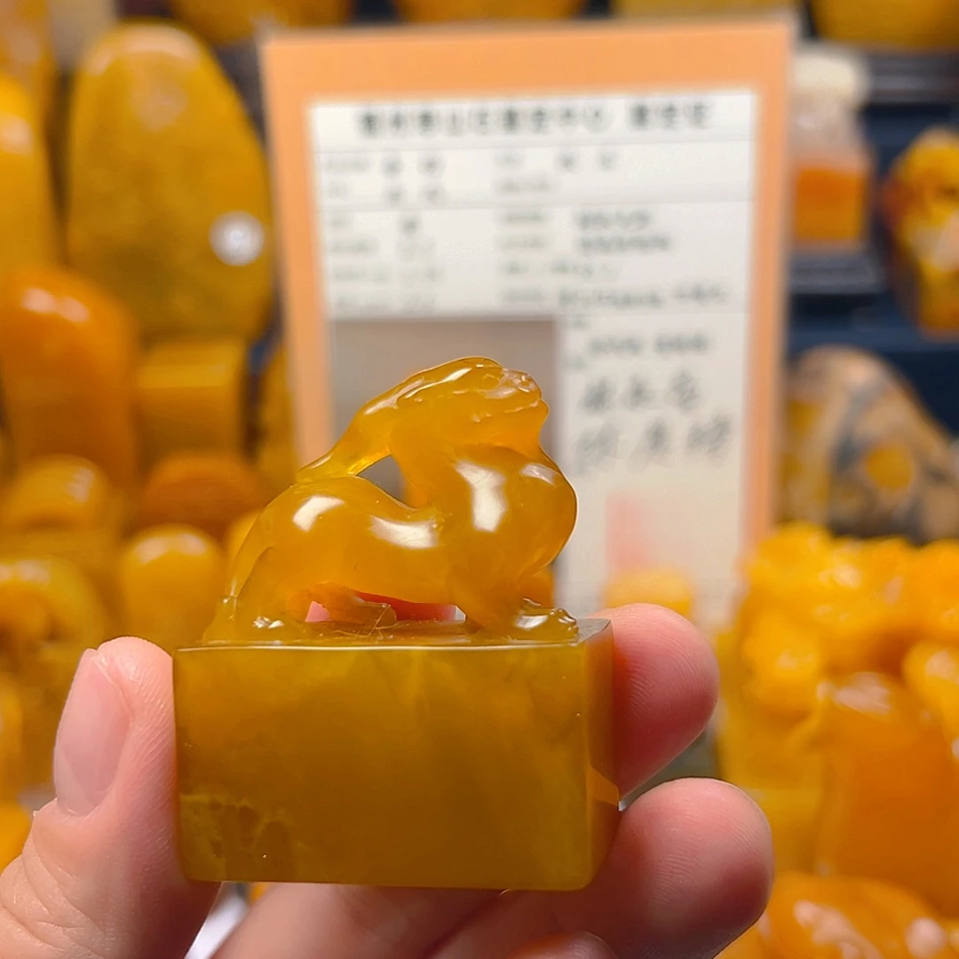 寿山石其他?****?田黄冻章51.1克