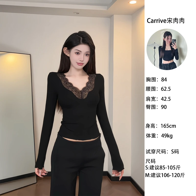 【Carrive宋肉肉】蕾丝拼接V领长袖T恤女复古收腰内搭打底衫上衣