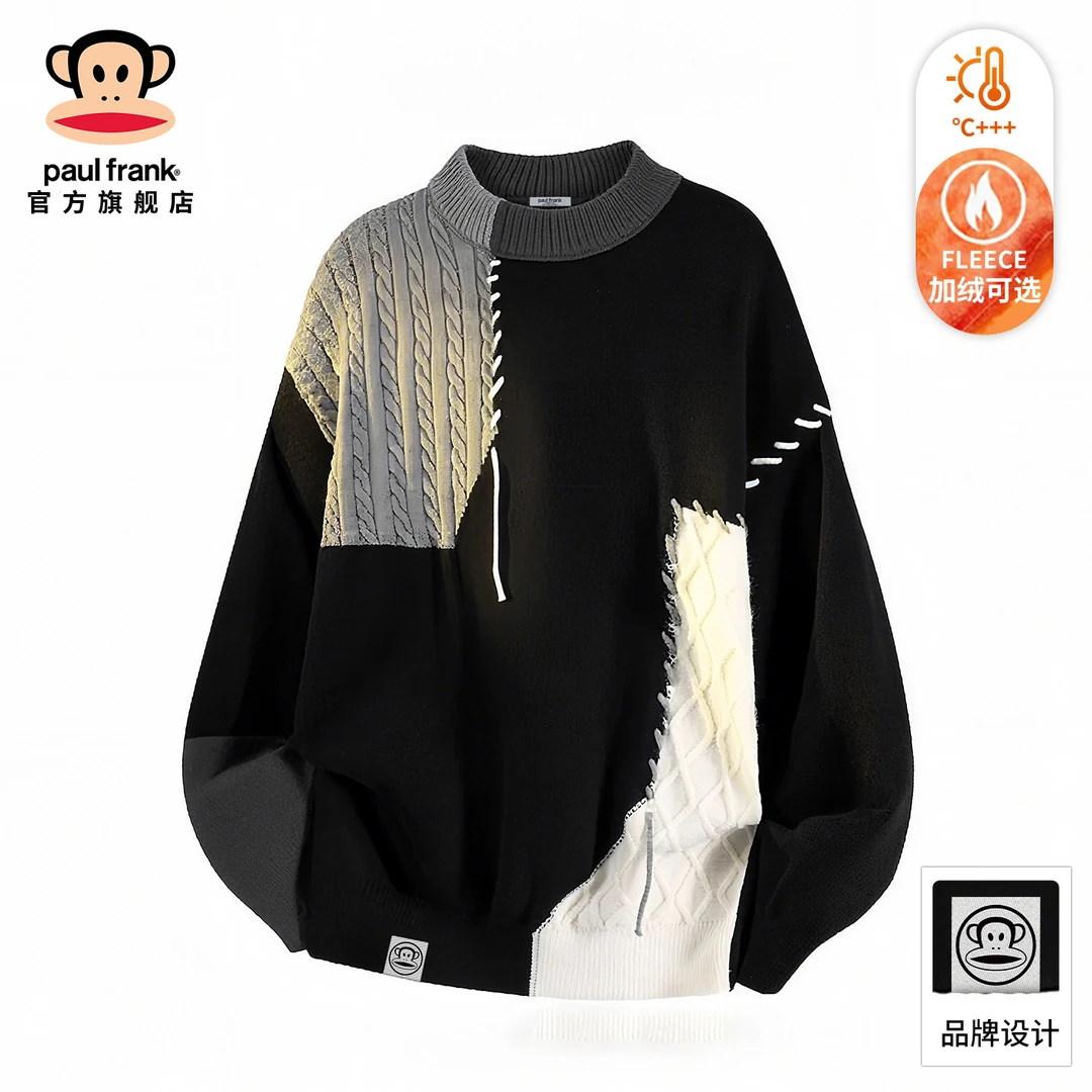 PaulFrank/大嘴猴加绒加厚圆领毛衣男冬季新款拼接设计针织衫上衣