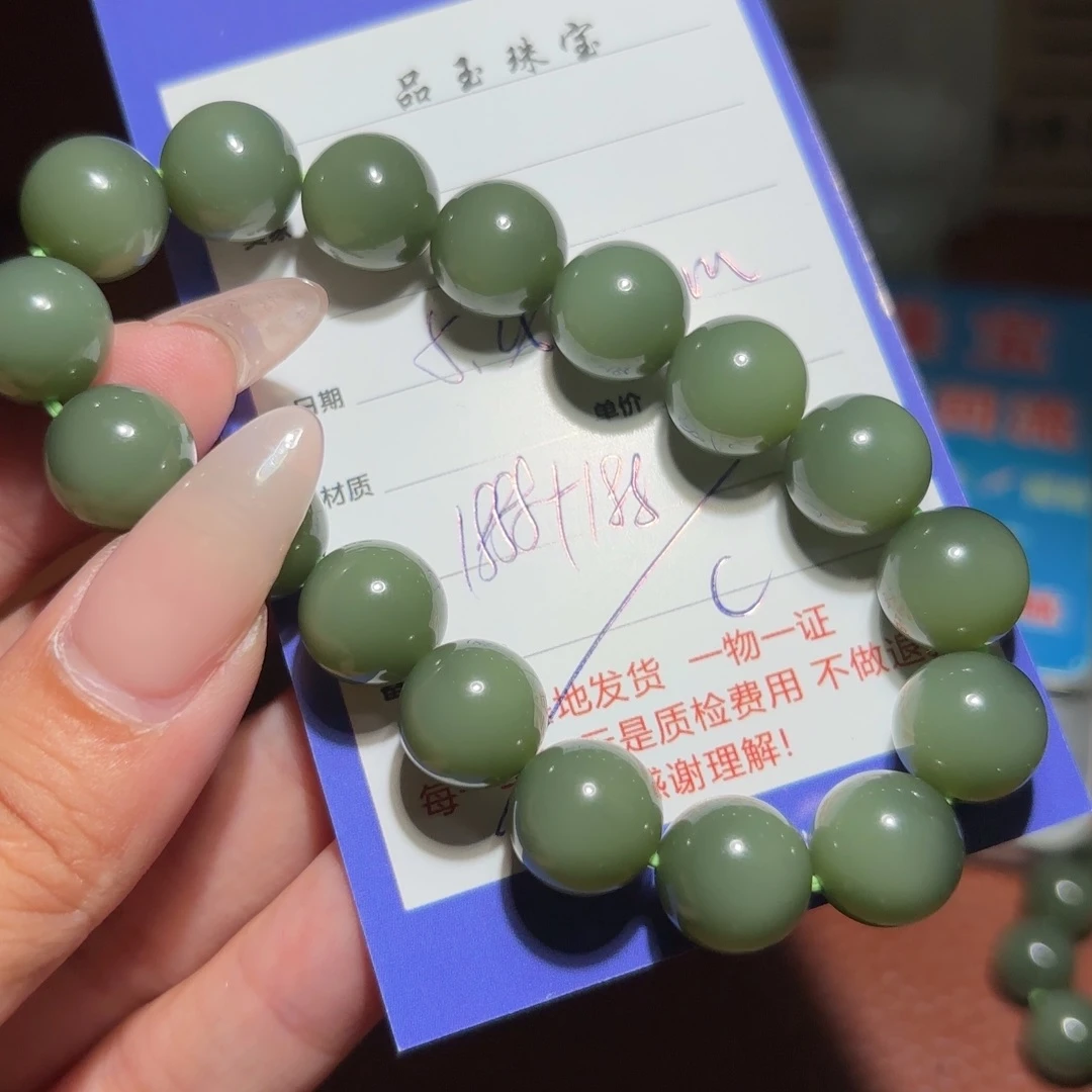 手链未镶嵌和田玉