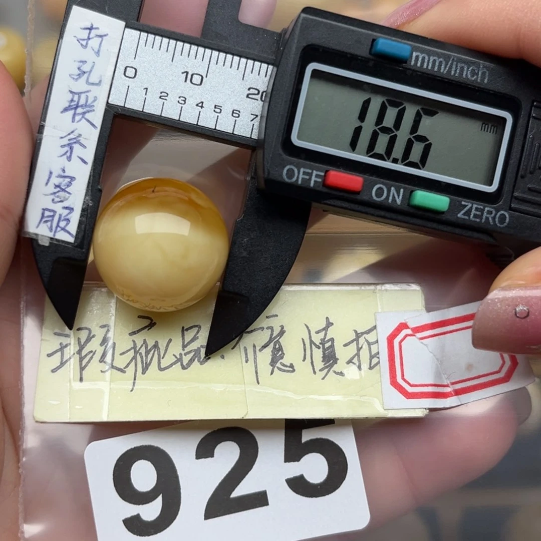 蜜蜡裸石未镶嵌微瑕