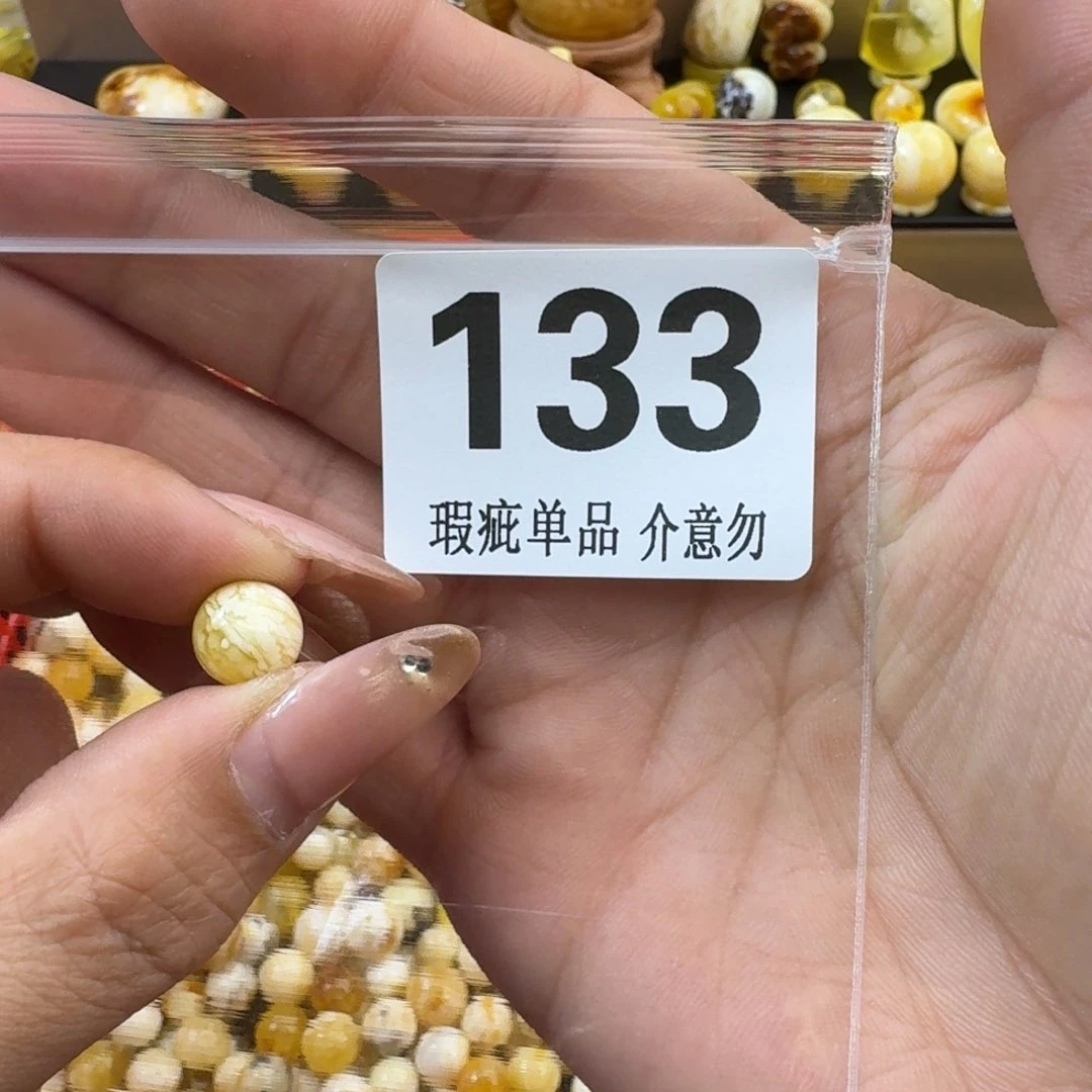 琥珀裸石未镶嵌X****g琥珀蜜蜡未镶嵌
