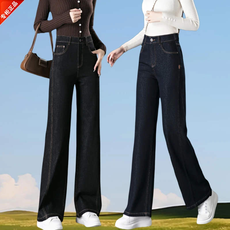 正品2025秋冬牛仔裤女爆款2025新款高腰宽松高品质直筒阔腿裤显瘦