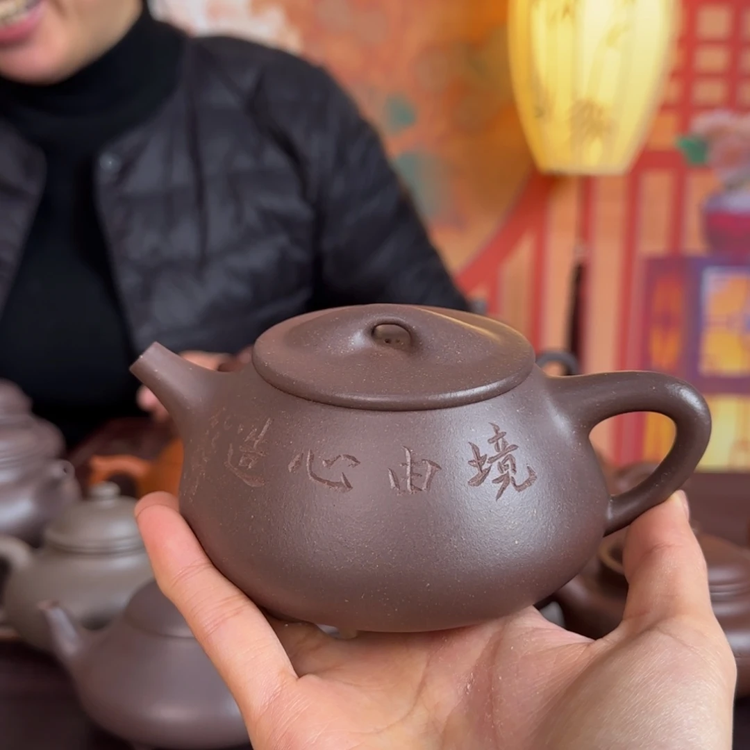 两***金紫砂茶壶宜兴紫砂