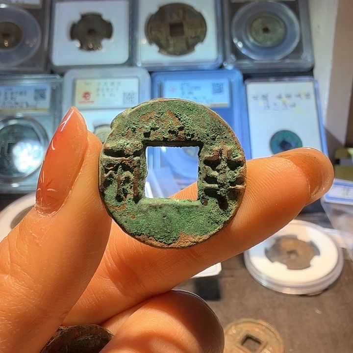 爆字美锈精品汉半两 很规整