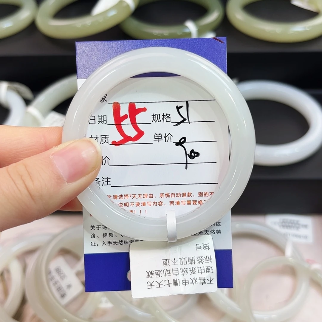 未镶嵌手镯和田玉