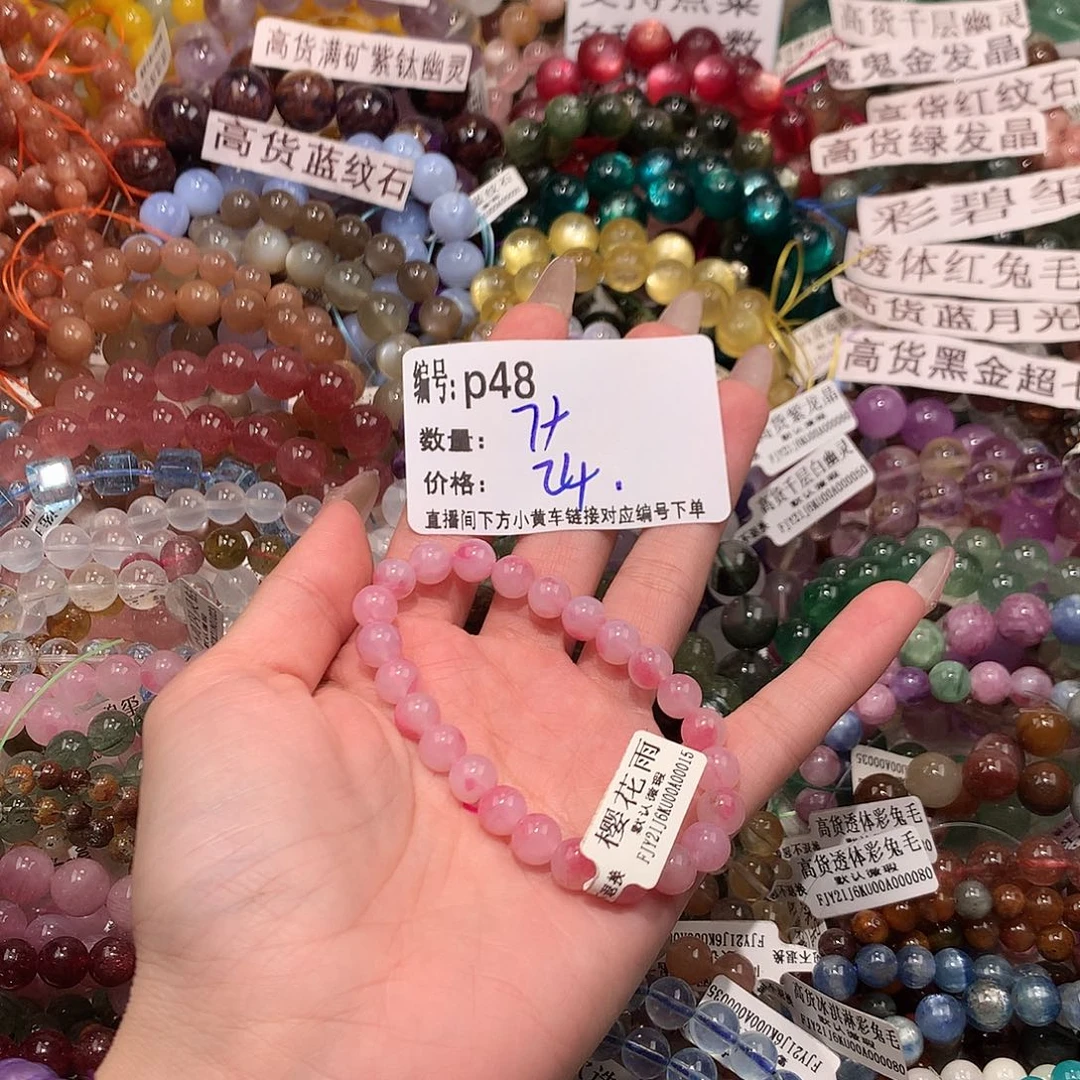 未镶嵌手串水晶48@j j j k k k
