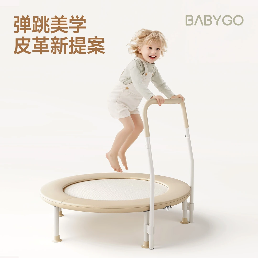 【商城爆款】BABYGO蹦床家用儿童PU蹦蹦床升级室内可折叠跳跳床