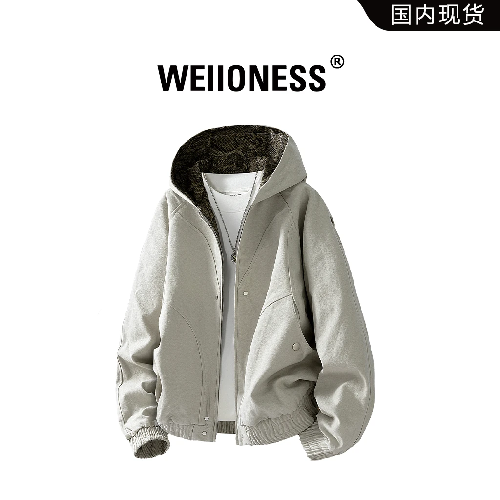 WEIIONESS连帽夹克男2025秋季新款宽松百搭短外套高级感男生衣服
