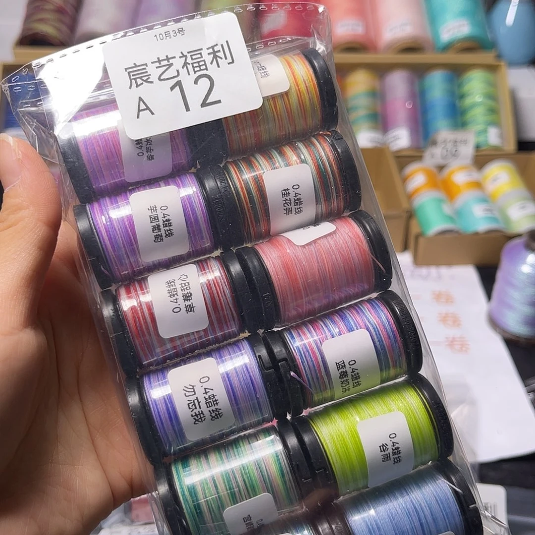 福利A12 0.4段染圆蜡迷你12色