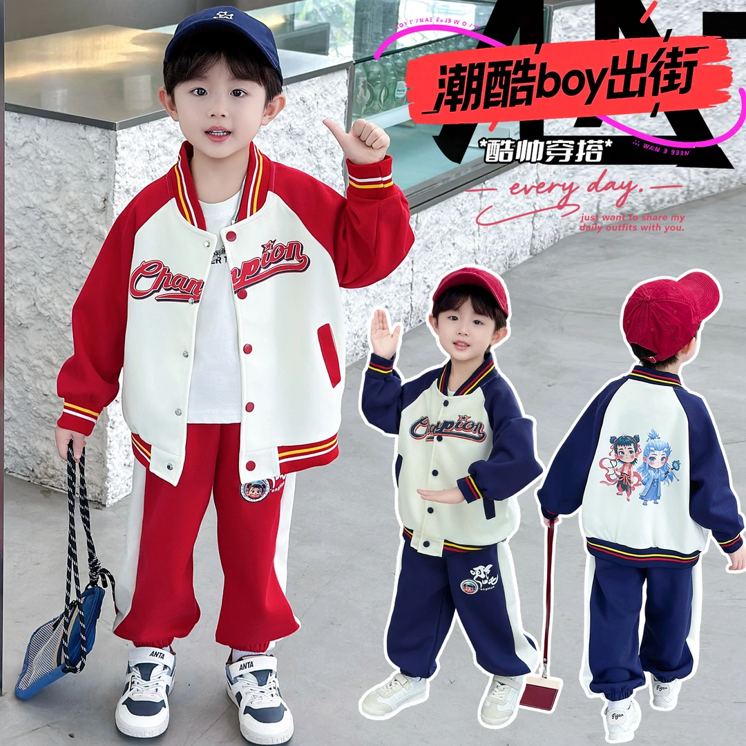 巴拉巴拉男孩女孩哪吒衣服男童套装春秋款2025新款帅气时髦男孩宝