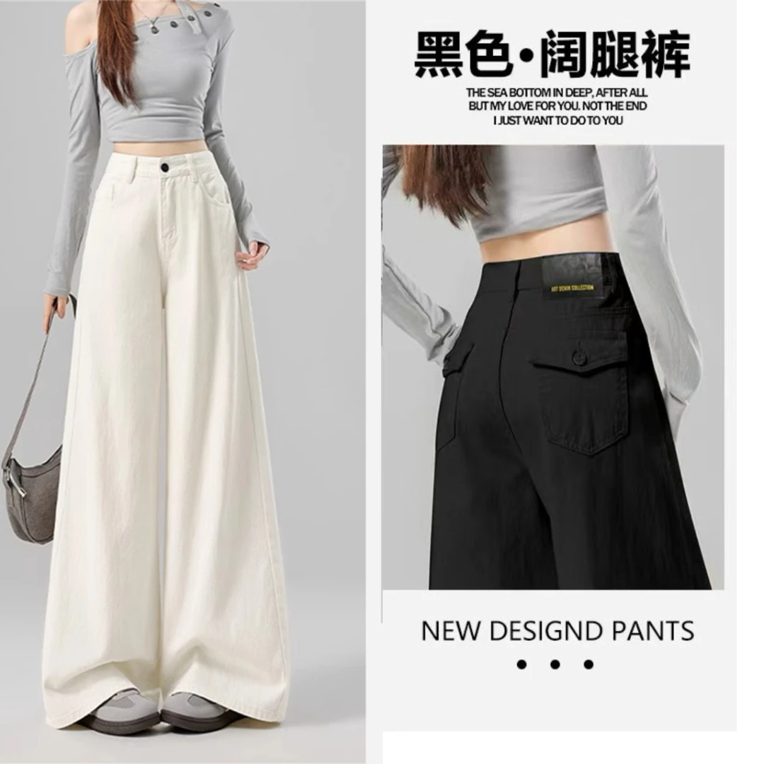 2025百搭直筒裤休闲韩版显瘦秋季新款高腰牛仔裤小个子