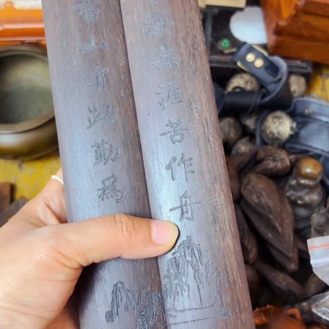 阴沉木精品好货文玩手串摆件把件