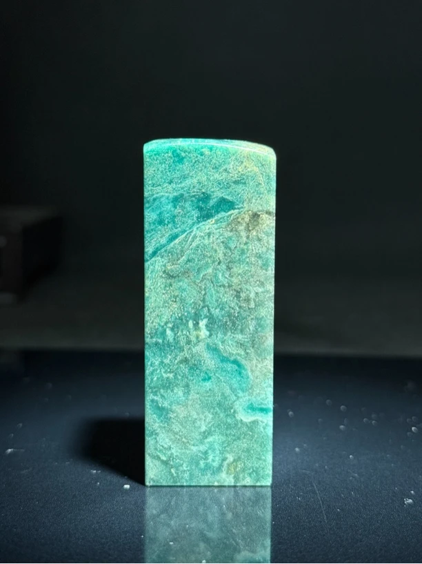 广东孔雀蓝印石印章，整块料满星星2.5×2.5×8.0