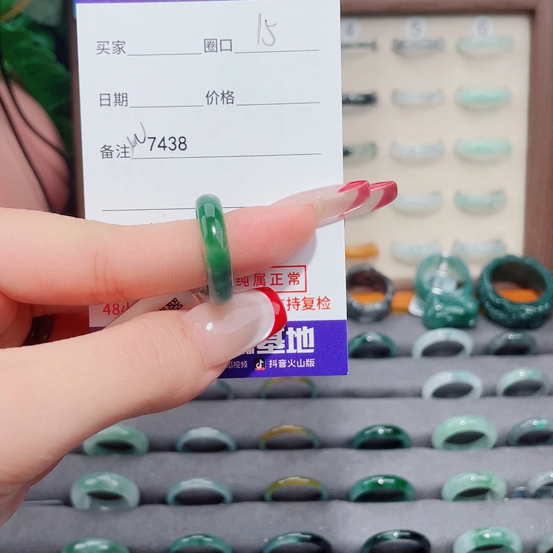 李***往翡翠未镶嵌戒指W7438