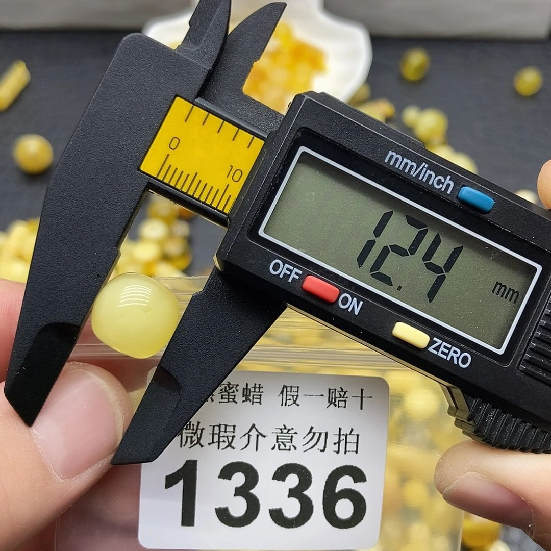 蜜蜡未镶嵌珠宝奇石1336