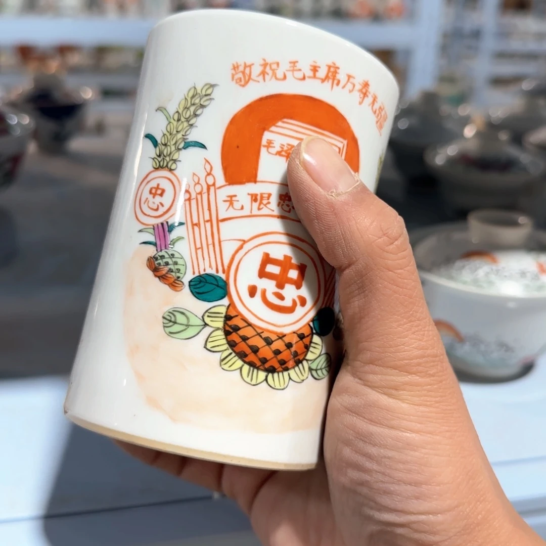 瓷片瓷器上用白花青砖作圆点